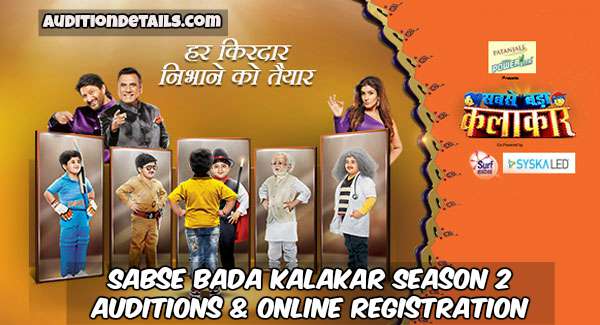 Sabse Bada Kalakar Season 2 - Auditions & Online Registration 2018