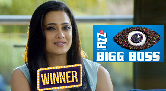 Bigg Boss Winner Season 4 (2011) : Shweta Tiwari