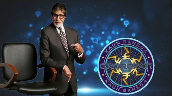 Kaun Banega Crorepati Season 11 - Online Registration Details