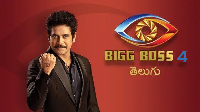 bigg boss telugu watch online