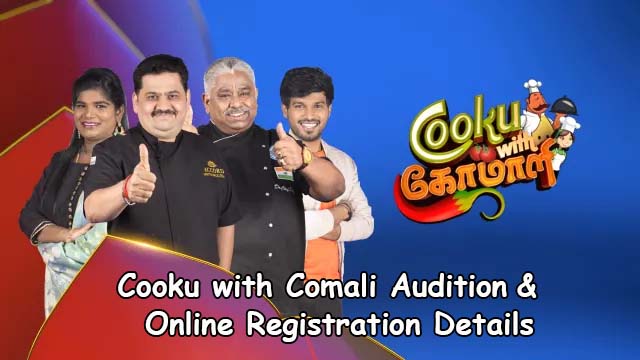 cooku with comali 2020 auditions