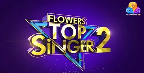 top singer 2 auditions