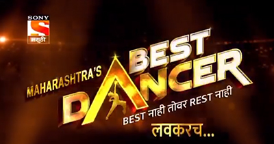 Maharashtra best dancer auditions