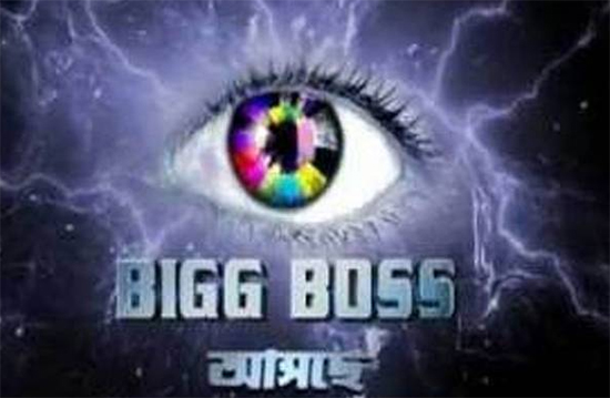 bigg boss bangla winner