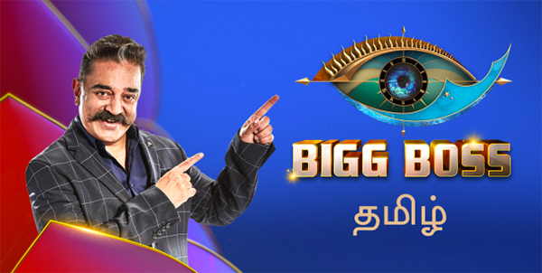 Bigg boss tamil season 5 winner