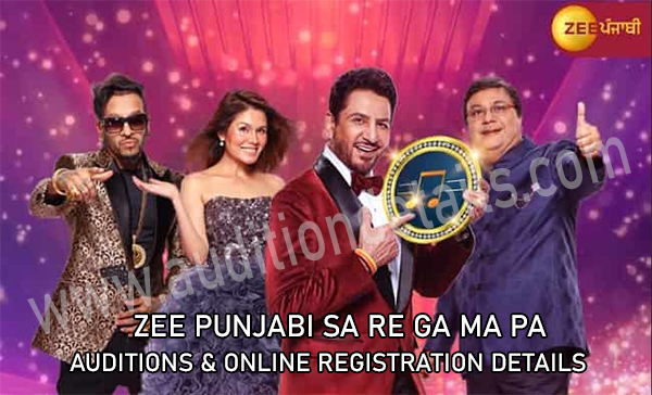 zee bangla sa re ga ma pa audition 2022