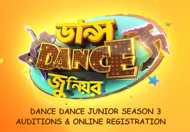 dance dance junior season 3 auditions