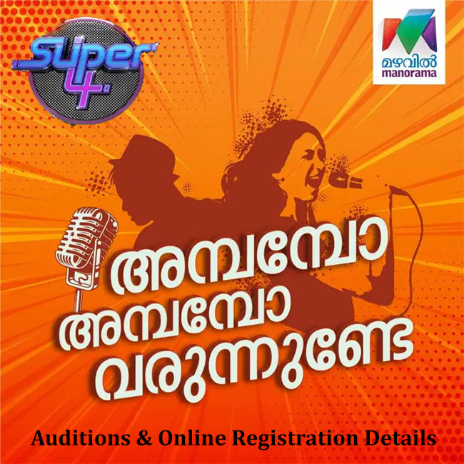 Super 4 Season 3 auditions