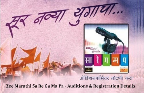 Zee Marathi Sa Re Ga Ma Pa 22 Latest Update Online Registration Audition Details